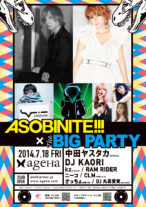 THE BIG PARTY #003 × ASOBINITE!!!