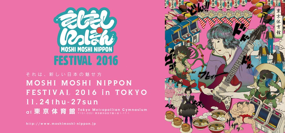 MOSHI MOSHI NIPPON FESTIVAL 2016 in TOKYO