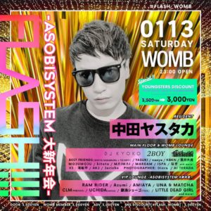 FLASH!!!-ASOBISYSTEM 大新年会-