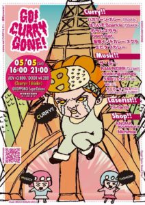 GO! CURRY! GONE! -wanna eat CURRY in Tokyo-