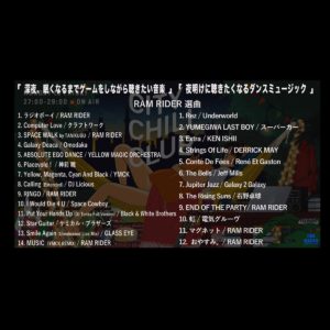 TBSラジオ CITY CHILL CLUB 2021年1月 金曜 (2週目) RAM RIDER