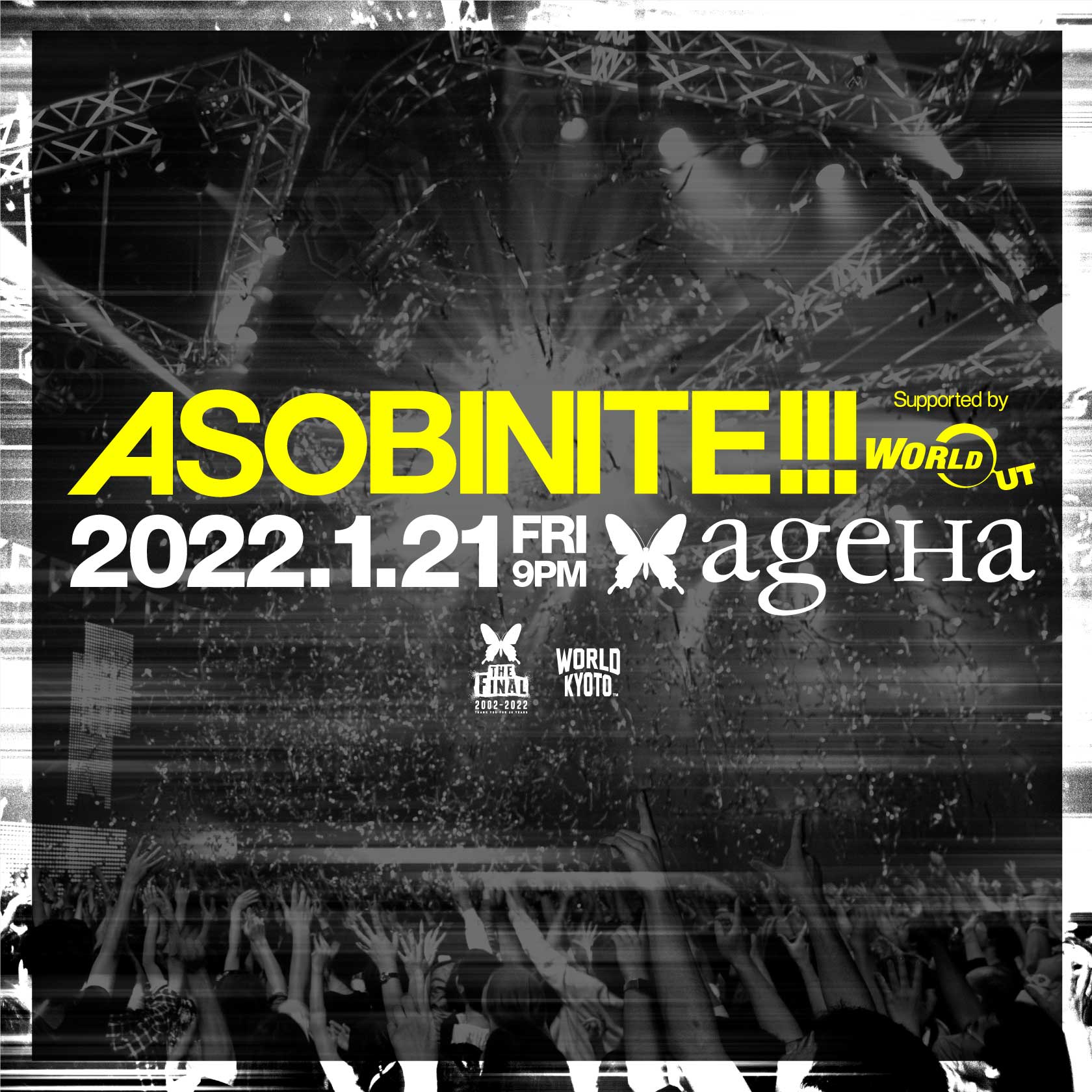 ASOBINITE!!! Supported by WORLDOUT