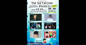 再起動記念!! TM NETWORK Respect Night「Come On Let’s “FANKS”!! 2022」
