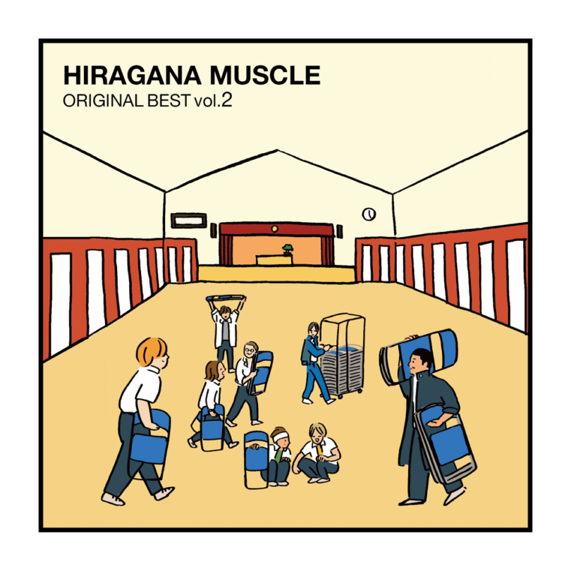 HIRAGANA MUSCLE ORIGINAL BEST vol.2