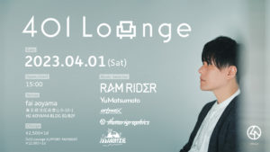 401 Lounge 2023.04.01