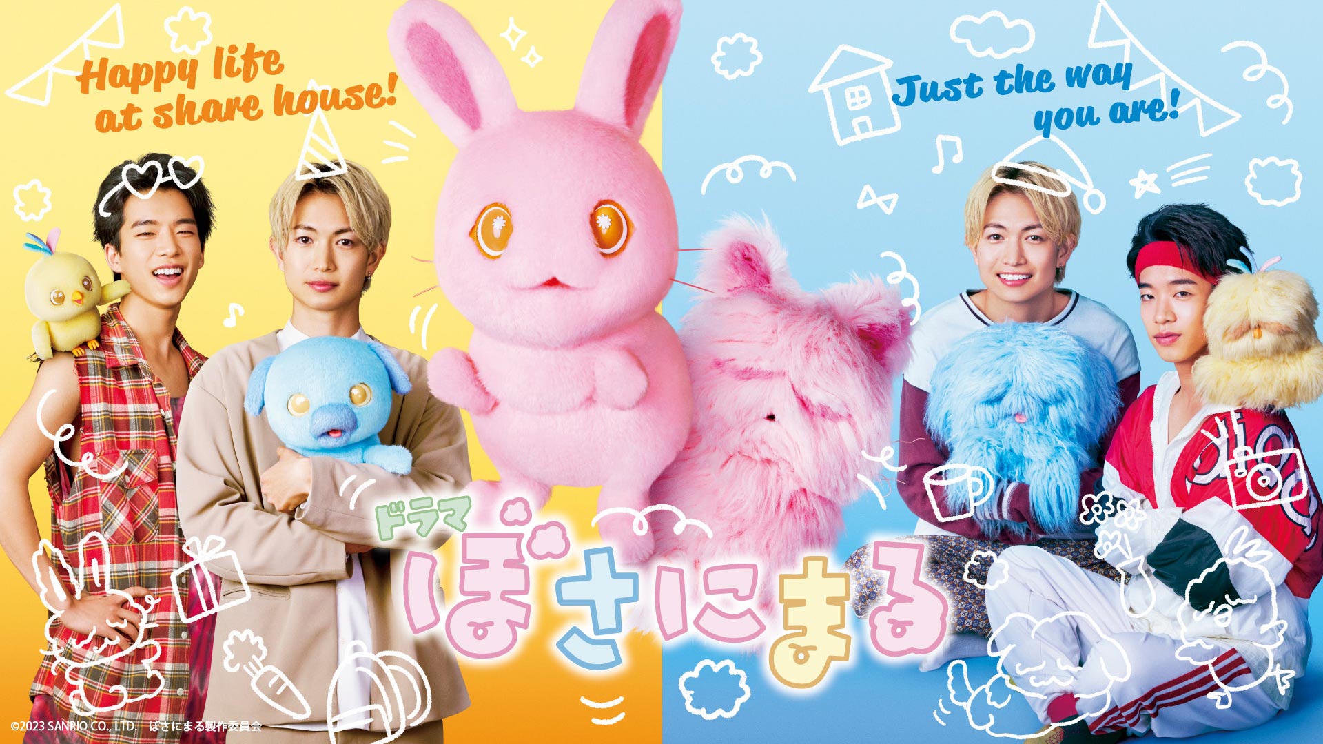 RAM RIDER official website