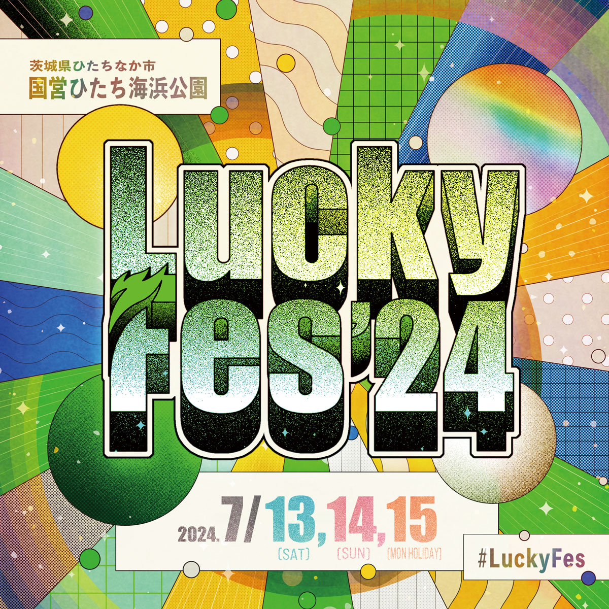 LuckyFes 2024