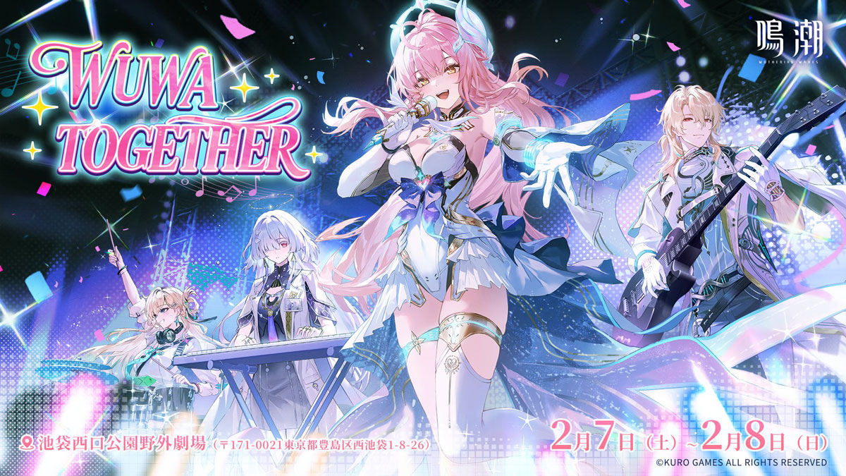 2/7～2/8 鳴潮スペシャルライブ WUWA TOGETHER | RAM RIDER official