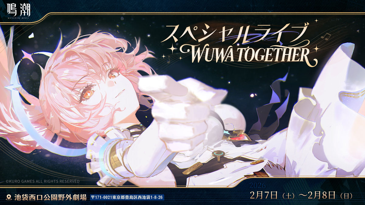 2/7～2/8 鳴潮スペシャルライブ WUWA TOGETHER | RAM RIDER official